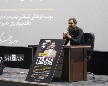 چه کسی نقش شهید حاجی‌زاده را در «خدای جنگ» بازی کرد؟