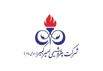 رشد ۱۹ درصدی درآمد‌های «شکبیر»