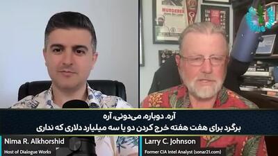 افسر سابق CIA: بمنی ها ارتش ایالات متحده و اسرائیل را در هم شکستند