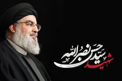 خیابان «خالد اسلامبولی» به شهید «سیدحسن نصرالله» تغییر نام داد