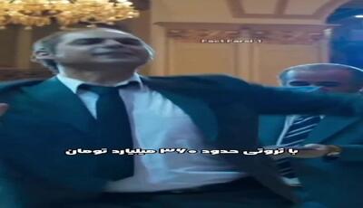 نگاهی به ثروتمندترین بازیگران ایرانی /از چهره‌های ماندگار تا استعدادهای نوظهور