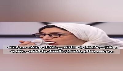 وایرال شدن سکانس بحث‌برانگیز خاطره حاتمی در شام ایرانی /  آیا شوخی از مرزها گذشت؟