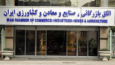 مجمع عمومی عادی سالیانه انجمن صنایع کارتن و ورق ایران 25 تیرماه برگزار می‌شود