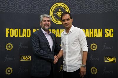 آخرین وضعیت نقل و انتقالاتی سپاهان - پارس فوتبال