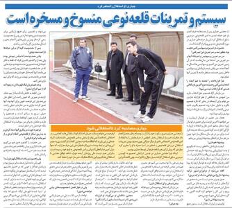مجتبی جباری: تمرینات قلعه نویی در استقلال تکراری و مسخره بود!/ این آقا استقلال را در آسیا تحقیر کرد - پارس فوتبال