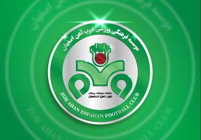 کادر مدیریتی و فنی تیم فوتبال ذوب‌آهن مشخص شد - پارس فوتبال