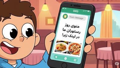 5 روش خلاقانه برای تبلیغ منوی روز با پیامک