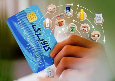 ابهام در زمان واریز کالابرگ دهک‌های ۴ تا ۷؛ وعده دولت برای پرداخت حتمی