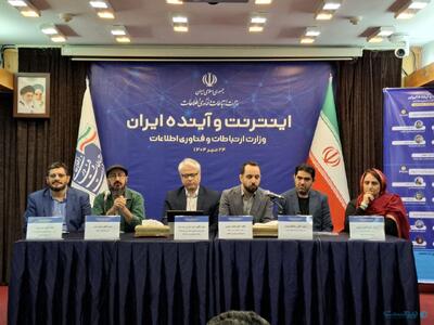 معاون سیاست‌گذاری وزارت ارتباطات: سیاست فیلترینگ شکست خورده است - پیوست