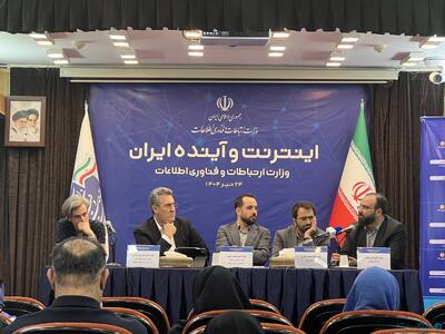 مدیرعامل زیرساخت: شبکه اینترنت کشور از آلوده‌ترین شبکه‌هاست - پیوست