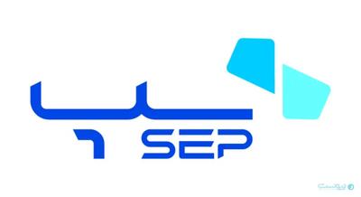 درآمد سپ در خرداد به ۶۰۰ میلیارد تومان رسید - پیوست