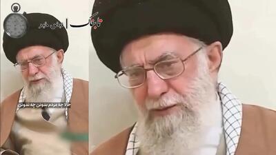 فیلم / رهبری انقلاب: خانم‌های کم حجاب که اینجا(بیت رهبری) می‌آیند، حجاب میزارند، ملاحظه می‌کنند؛ من برای تک تکِ...