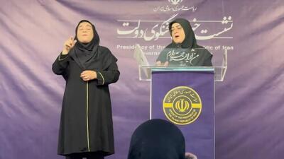 فاطمه مهاجرانی: تندروی به معنای پیروی از ولایت نیست / آب به آسیاب دشمن نریزیم