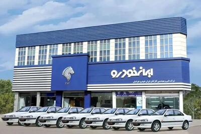 قیمت خودرو محصولات ایران خودرو امروز دوشنبه ۲۳ تیر ۱۴۰۴ | نرخ بروزترین محصول ایران خودرو چند؟