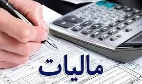مالیات بر عایدی سرمایه؛ عاملی در مسیر ایجاد ثبات در بازار