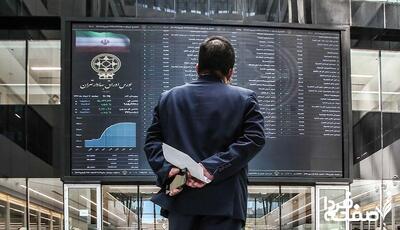پیش بینی بورس فردا چهارشنبه ۲۵ تیر ۱۴۰۴