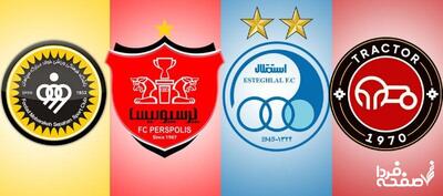 همه چیز درباره نقل و انتقالات استقلال، پرسپولیس، تراکتور و سپاهان امروز ۲۴ تیر ۱۴۰۴ (کامل ترین خبر)