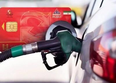 حذف کارت سوخت در جایگاه ها از این تاریخ + انتقال سهمیه بنزین به حساب بانکی