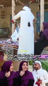 عربی صحبت کردن المیرا شریفی مقدم در تلویزیون + فیلم