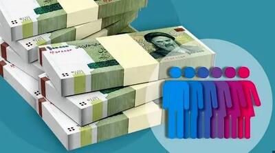 فردا؛ واریز یارانه نقدی 400 هزار تومانی دولت برای این دهک ها | خبر مهم از واریز یارانه نقدی تیر ماه به حساب سرپرستان خانوار