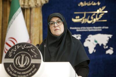 سخنگوی دولت در نشست خبری: تاکید رئیس جمهور بر استفاده از بستر دیپلماسی و گفت‌و‌گو پابرجاست