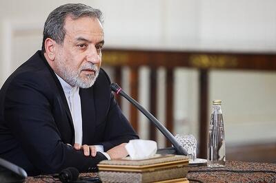 عراقچی: سازمان شانگهای به‌زودی از عرصه منطقه‌ای فراتر می‌رود