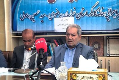 درخواست رسمی خانه کارگر خراسان رضوی برای بازگشت مالکیت بانک رفاه به تأمین اجتماعی