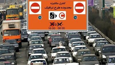 تکلیف جریمه طرح ترافیک در جنگ ۱۲ روزه مشخص شد