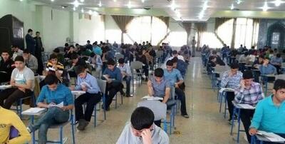 آزمون سمپاد لو رفت؟ / تجمع اعتراضی برگزار شد
