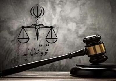 ممنوعیت رهن و فروش ملک به اتباع غیرمجاز