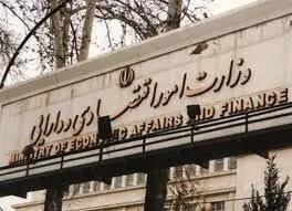سکوت پرهزینه تیم اقتصادی