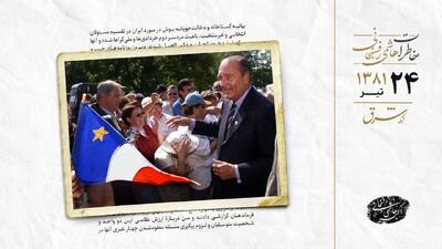 شلیک ناکام به شیراک در روز ملی فرانسه