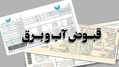آخرین وضعیت قبوض بعد از جنگ 12 روزه/ ابطال تمام قبوض آب تهران