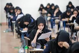 برگزاری آزمون سراسری ۱۴۰۴ با حضور ۵۷۸۴ داوطلب در کهگیلویه و بویراحمد