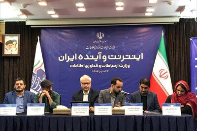 چیت‌ساز: سیاست فیلترینگ موفقیت‌آمیز نبوده است / بیدی: حاکمیت به اینترنت به چشم یک تهدید نگاه می‌کند