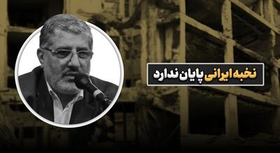 شهادت دانشمند هسته‌ای در حمله موشکی اخیر