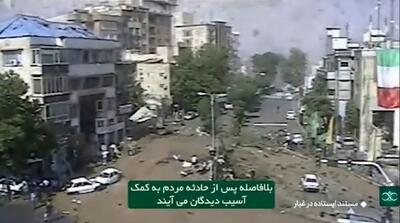 تصاویر تازه از حمله اسرائیل به میدان تجریش