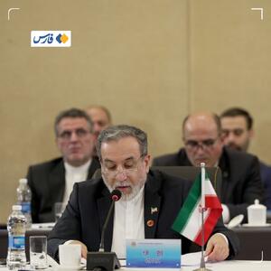 پنج پیشنهاد عراقچی در شانگهای برای امنیت و همگرایی