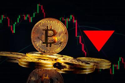 بیت کوین ۵ درصد ریخت