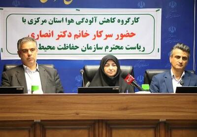طرح جامع کاهش آلودگی هوای شهر اراک نیازمند بازنگری است - تسنیم