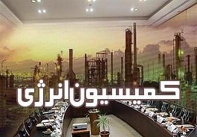 انتخاب اعضای هیئت رئیسه کمیسیون انرژی/ موسی احمدی رئیس ماند - تسنیم