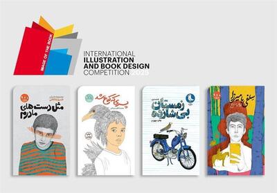 امیر نجفی، تنها برگزیده طراحی جلد جشنواره بین‌المللی کتاب مسکو - تسنیم