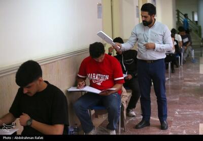 400 میلیون رمز ارز بدهید، دانشجو شوید! - تسنیم