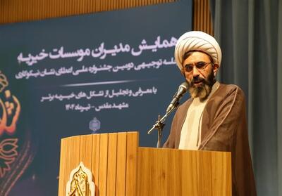 شفافیت، تخصصی‌سازی و بومی‌سازی؛ راهکارهای کلیدی اعتماد به خیریه‌ها - تسنیم