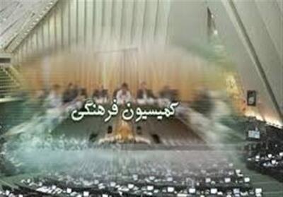 آقاتهرانی مجددا رئیس کمیسیون فرهنگی مجلس شد - تسنیم