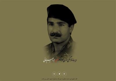 مسیح ارتش - تسنیم