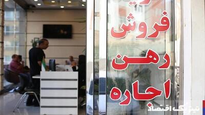 کاهش هزینه‌های جابه‌جایی مستاجران از طریق سامانه خودنویس