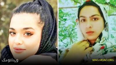 سما جهانباز و وحیده نیازی توسط سیاه‌پوشان افغانی ربوده و در زندان غیررسمی نگهداری میشوند! - ویدائو مگ