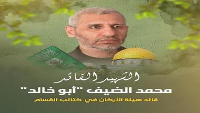 اولین سالگرد شهادت محمد الضیف + فیلم