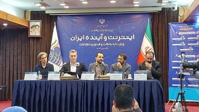 حملات سایبری دو روز قبل از جنگ شروع شدند/ حمله مجازی از ۱۷۰ کشور به ایران